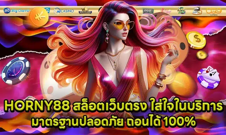 HORNY88 Direct Slot Website Cover HORNY88 Direct Slot Website Cover
